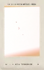 Rahmen 6